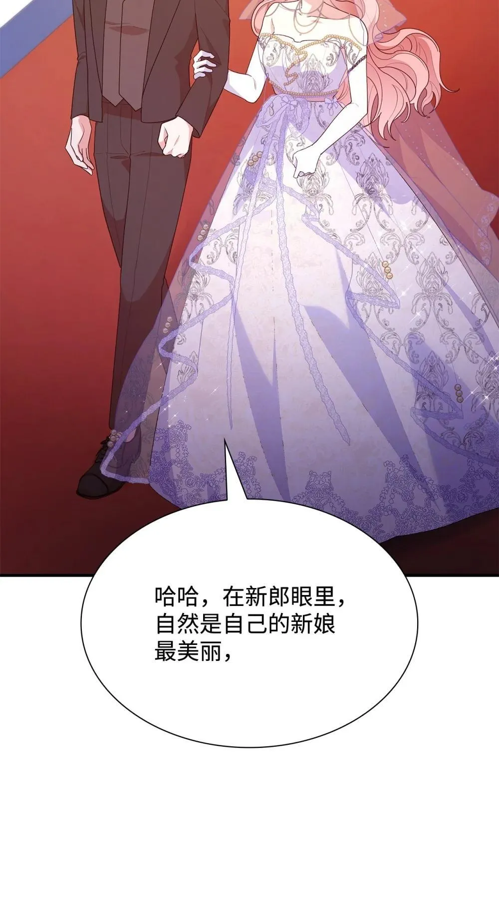 80 奇迹再现 第50页