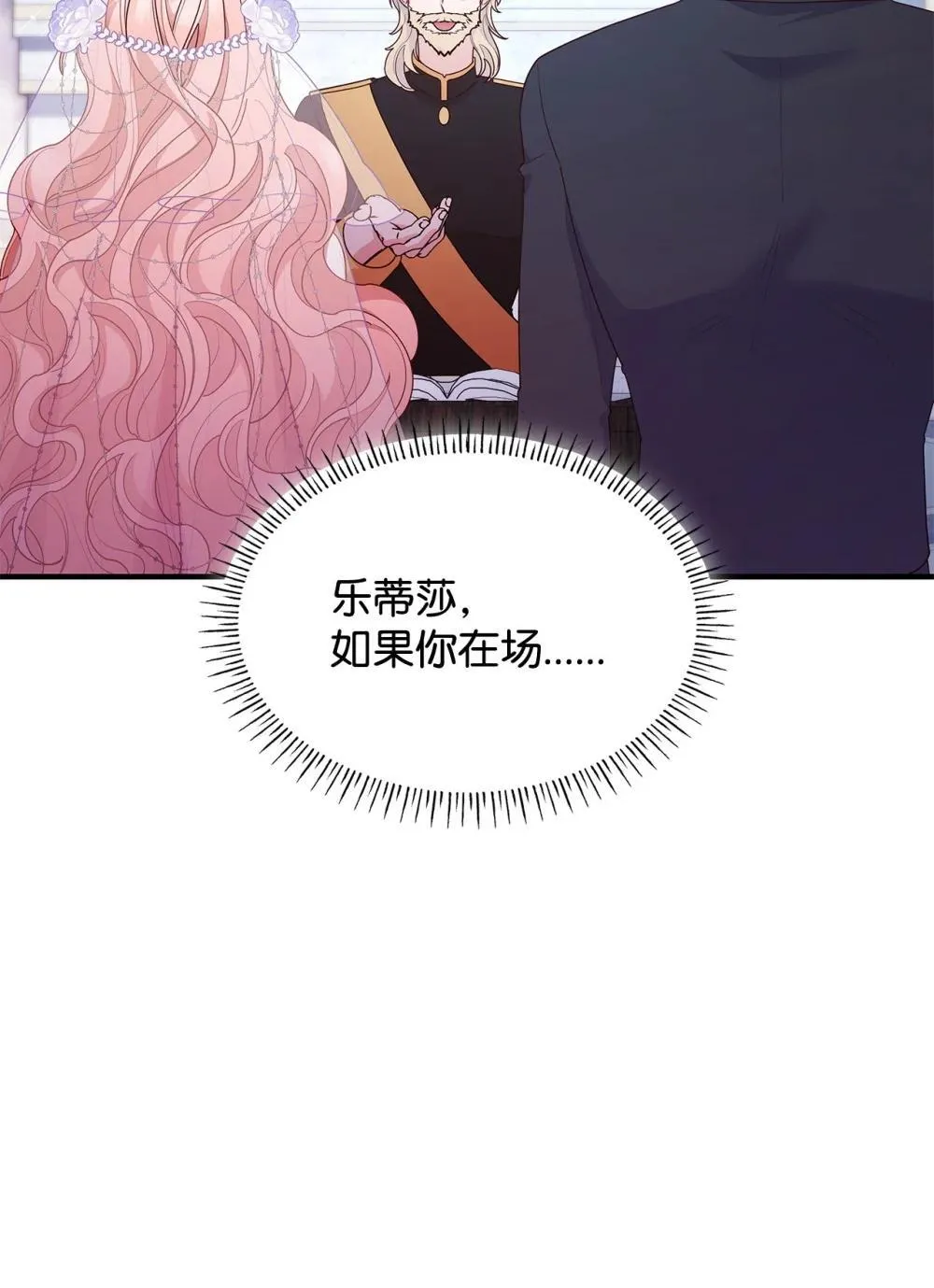 80 奇迹再现 第62页