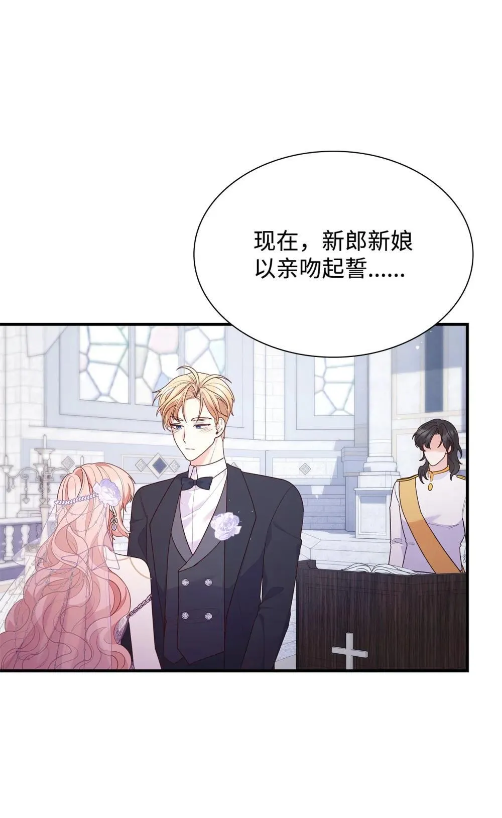 80 奇迹再现 第65页