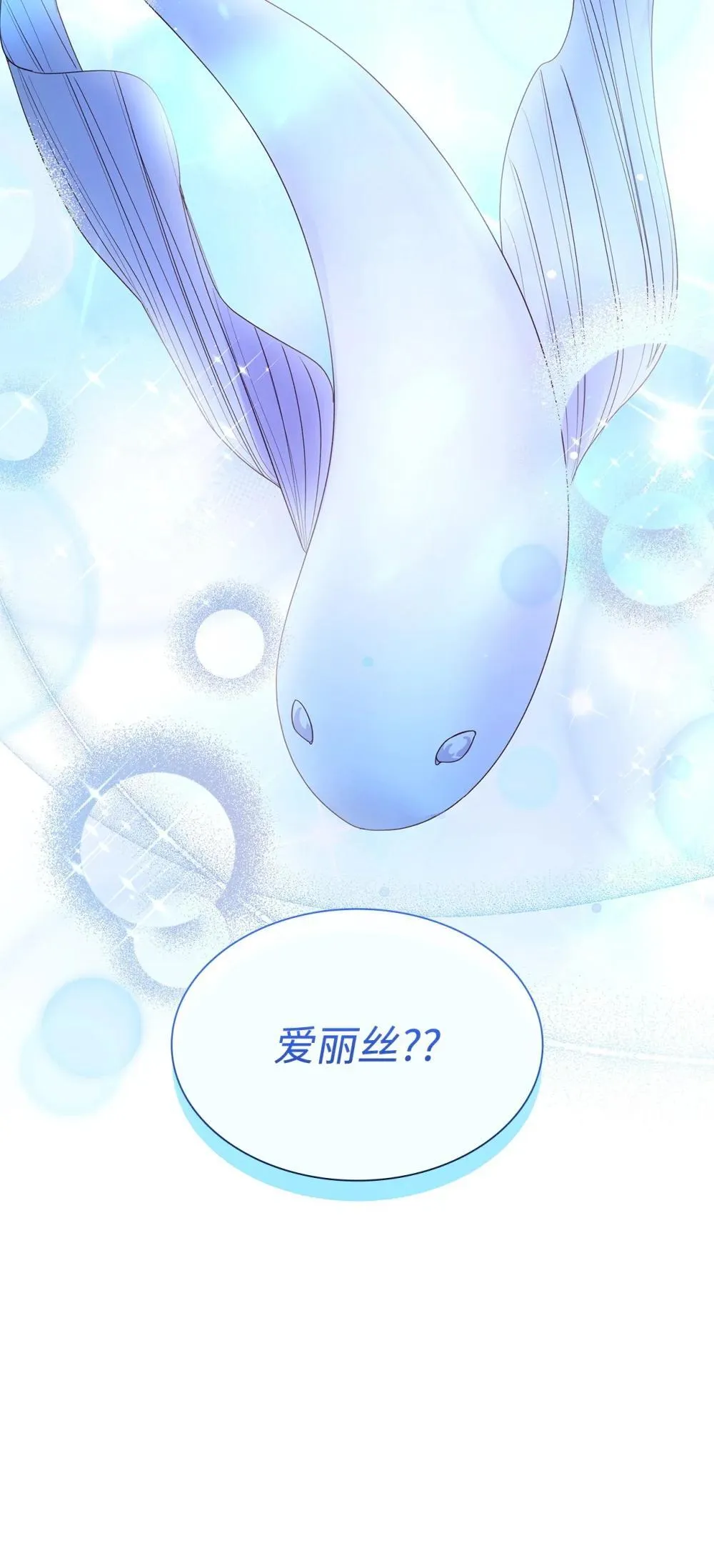 80 奇迹再现 第69页