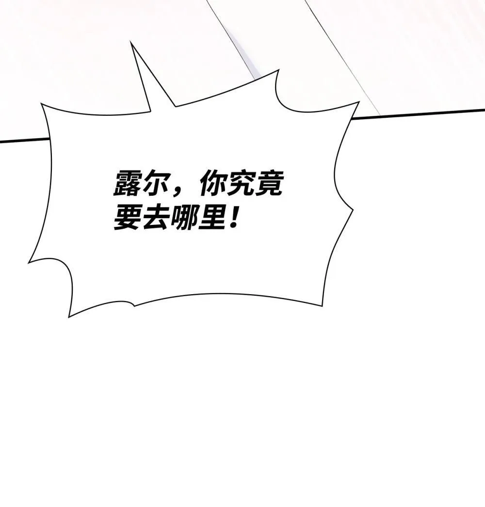 80 奇迹再现 第73页