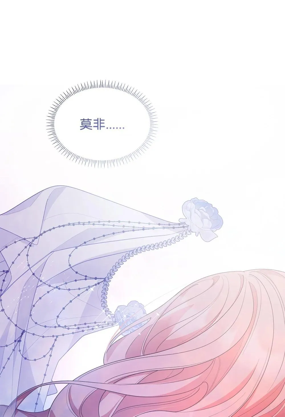 80 奇迹再现 第76页