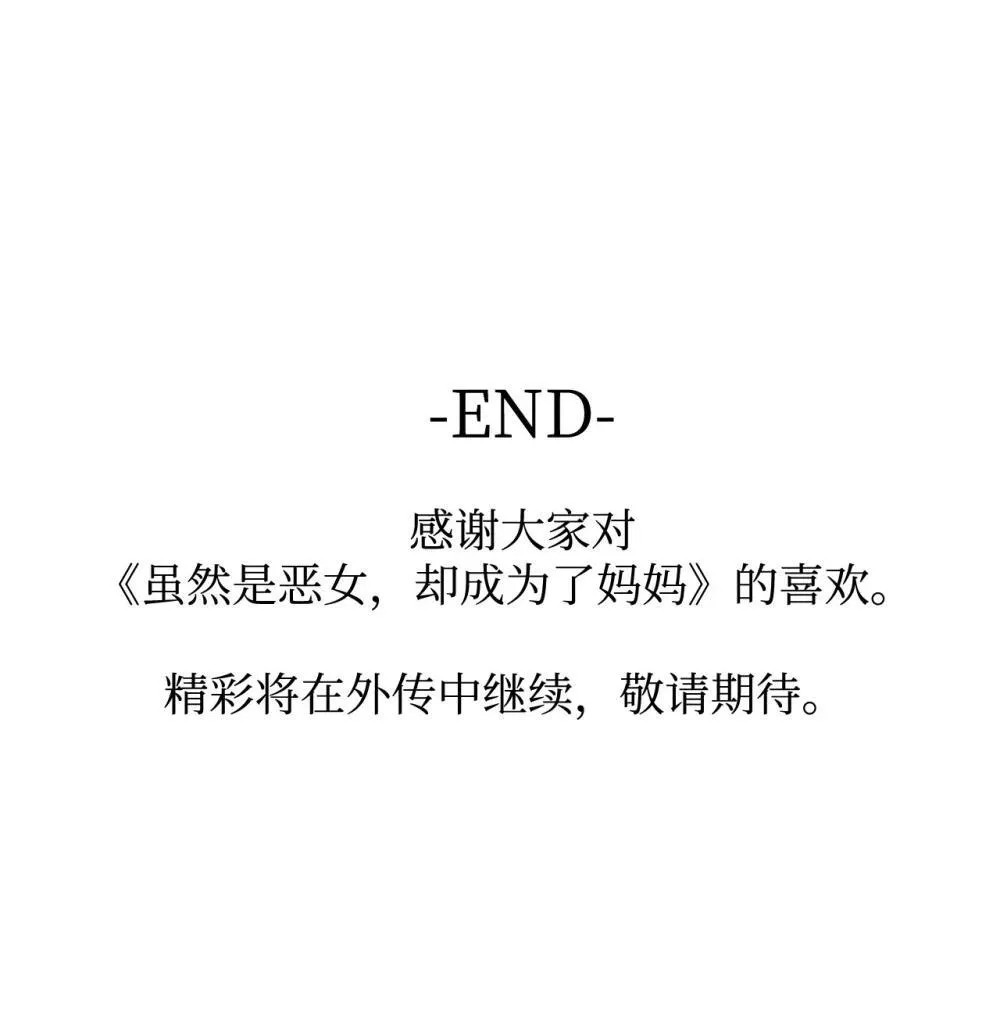 80 奇迹再现 第90页