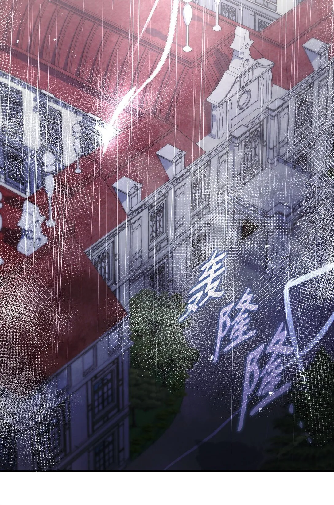 82 甜美的白日梦 第4页
