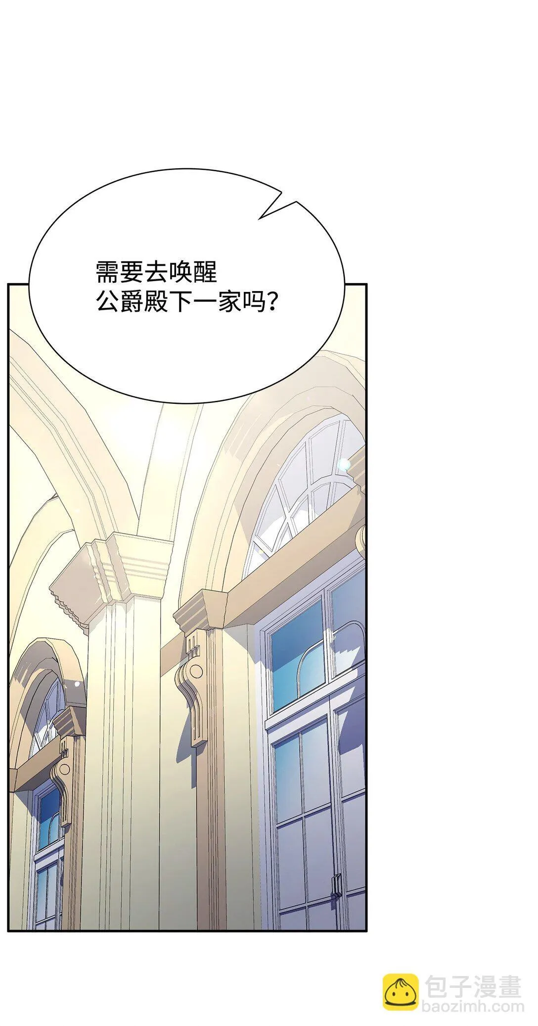 82 甜美的白日梦 第73页