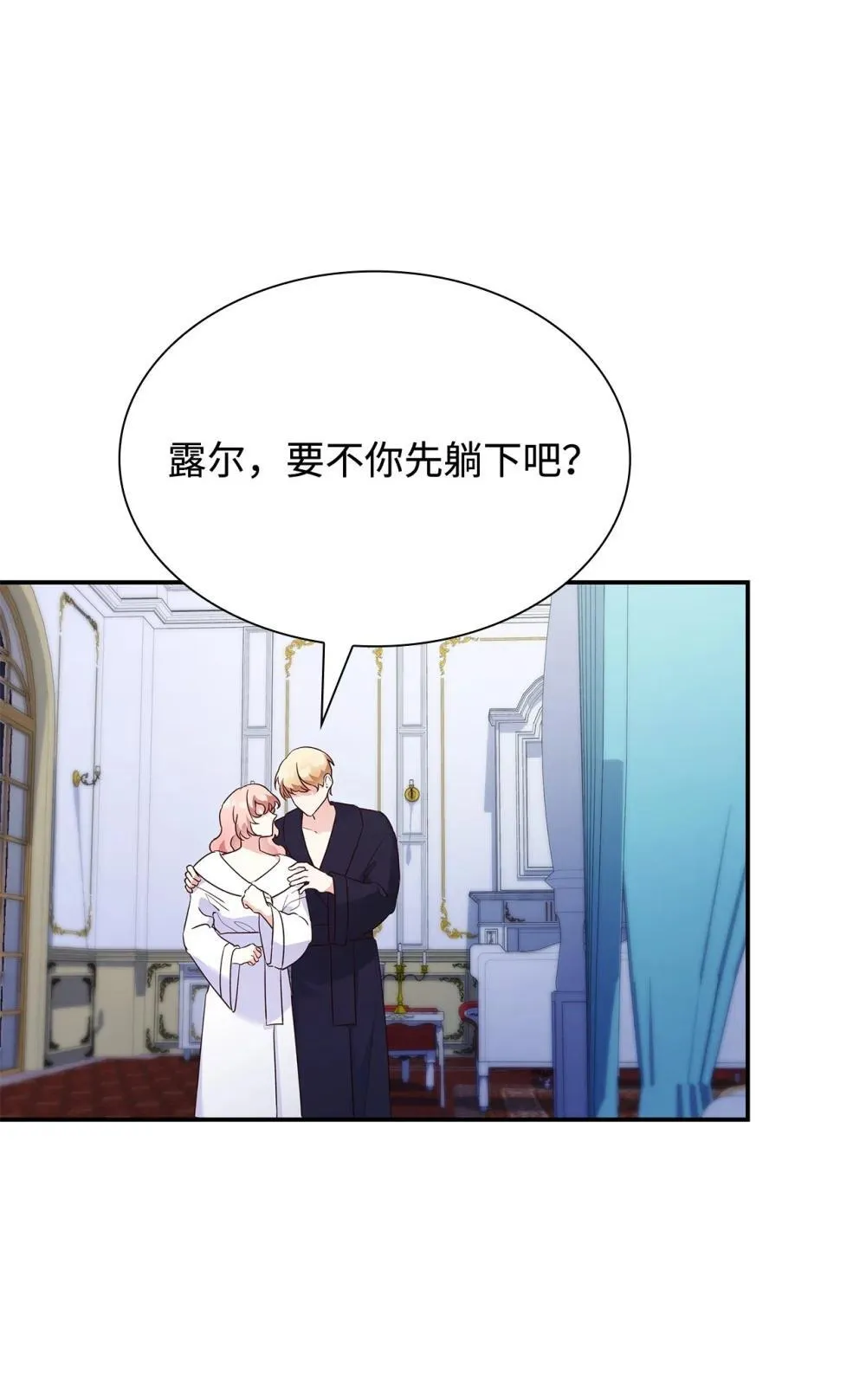 83 珍贵的时光 第22页