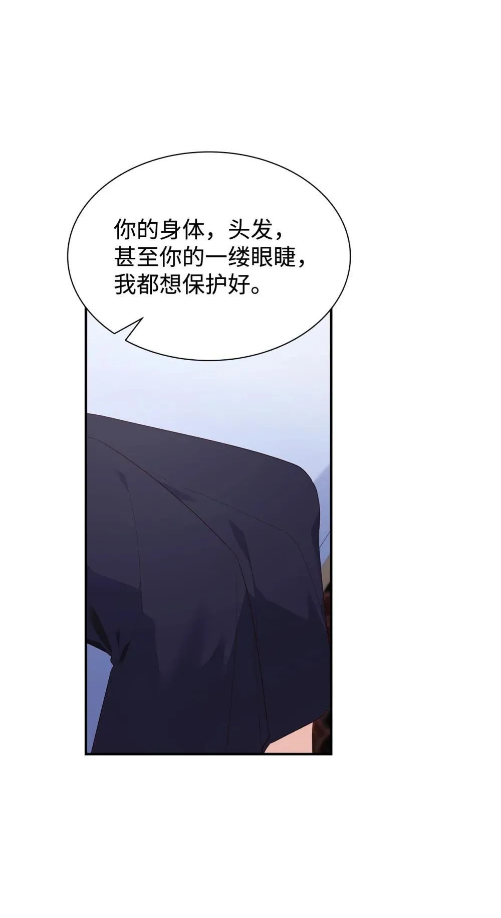 83 珍贵的时光 第30页