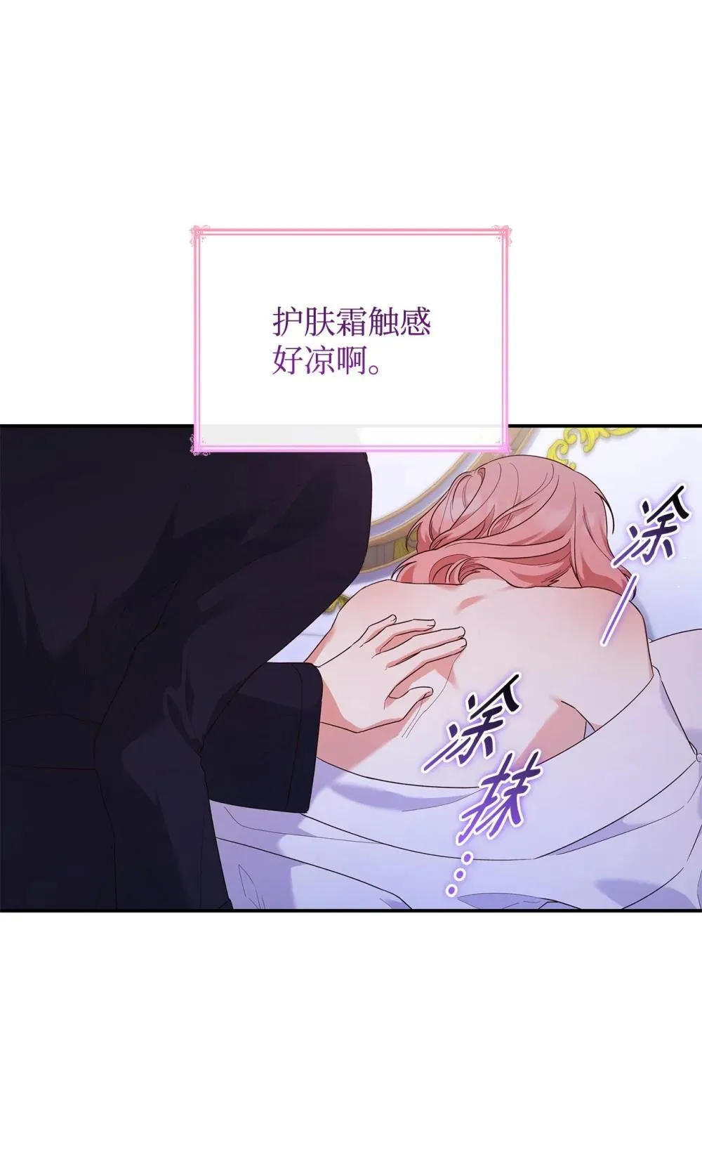 83 珍贵的时光 第32页