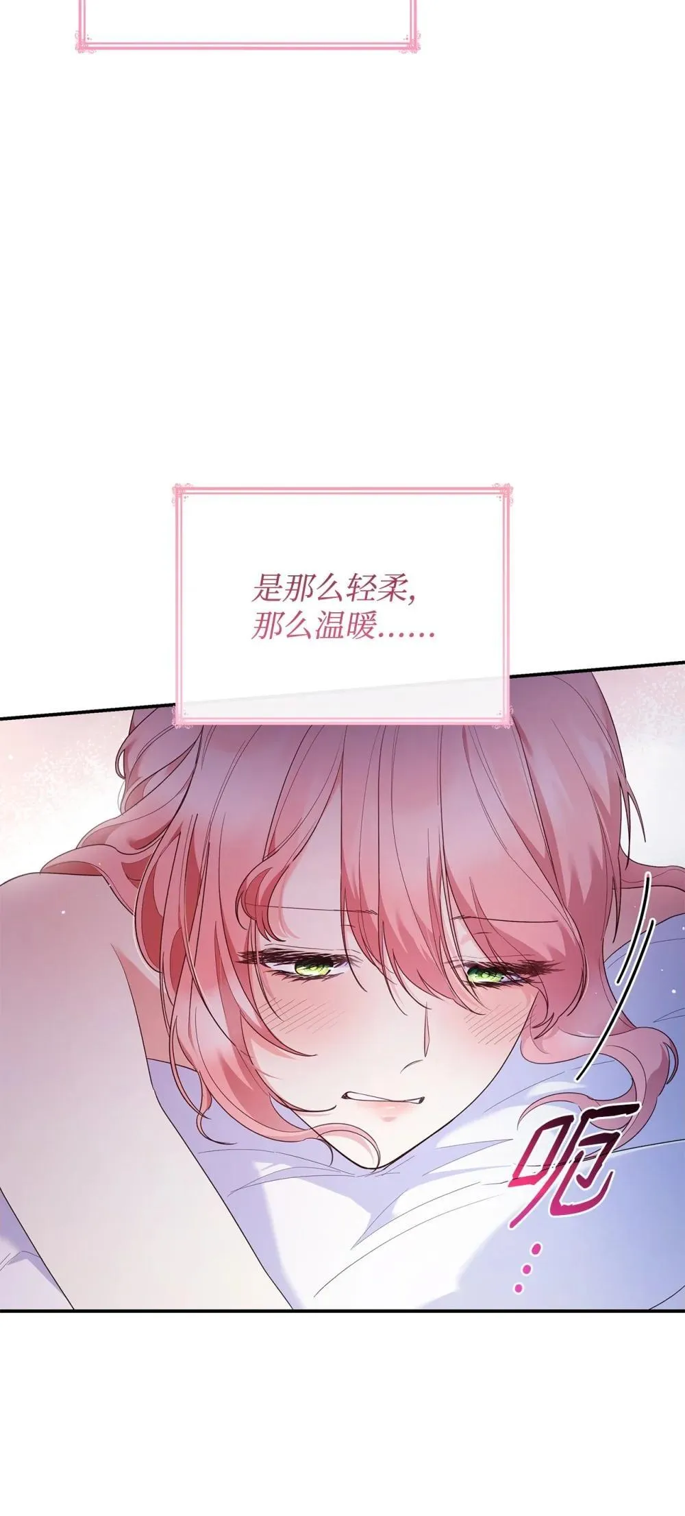 83 珍贵的时光 第34页