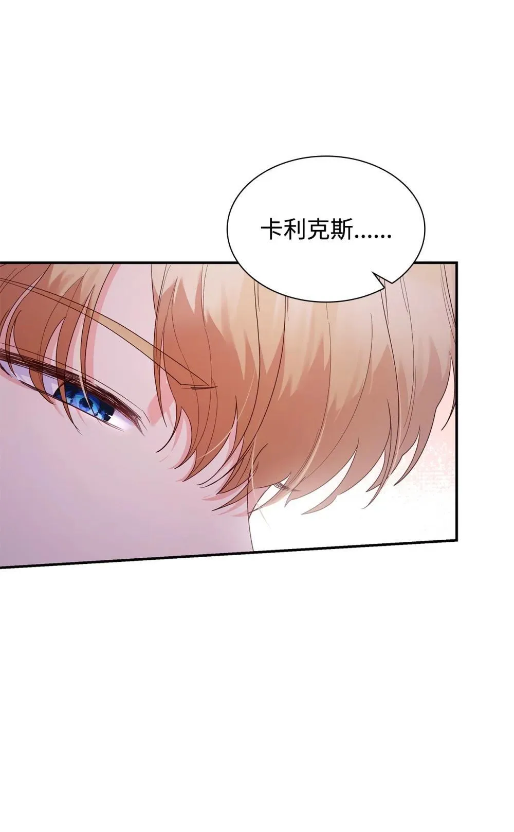 83 珍贵的时光 第35页