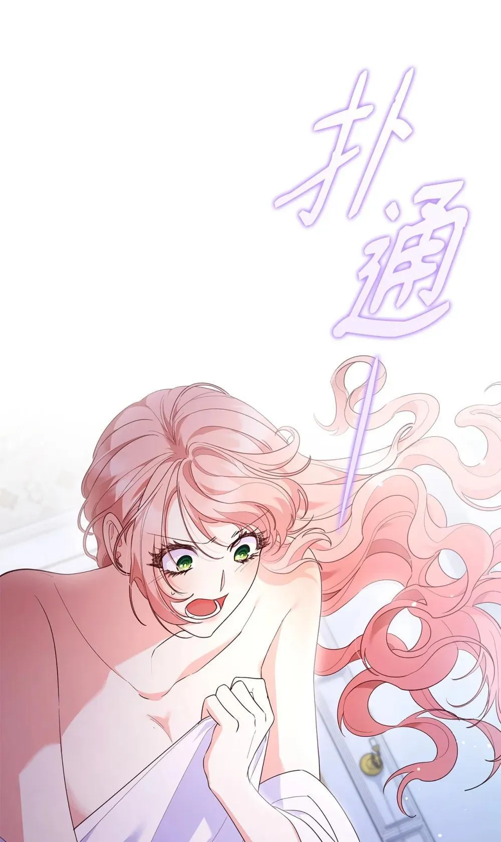 83 珍贵的时光 第42页