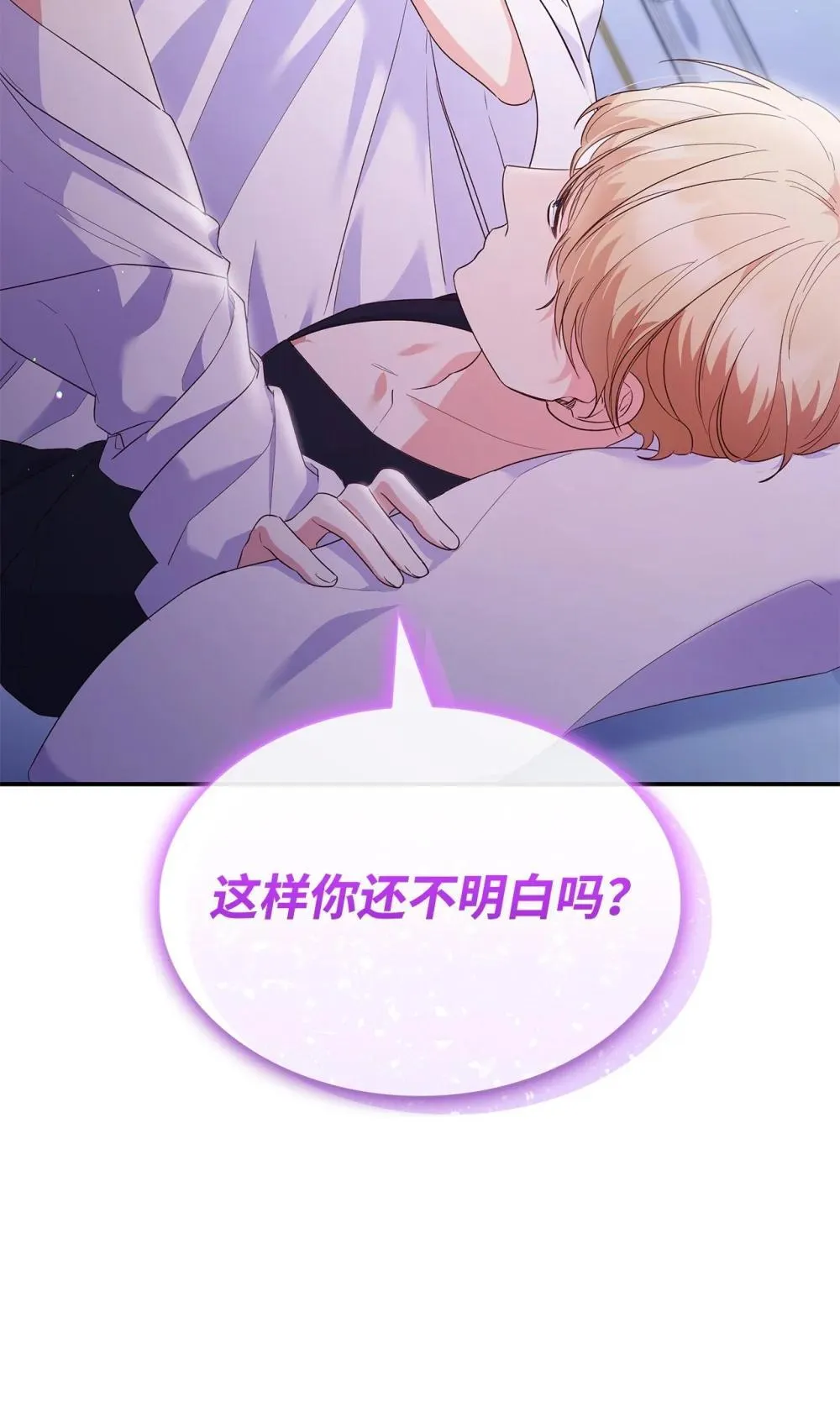 83 珍贵的时光 第43页