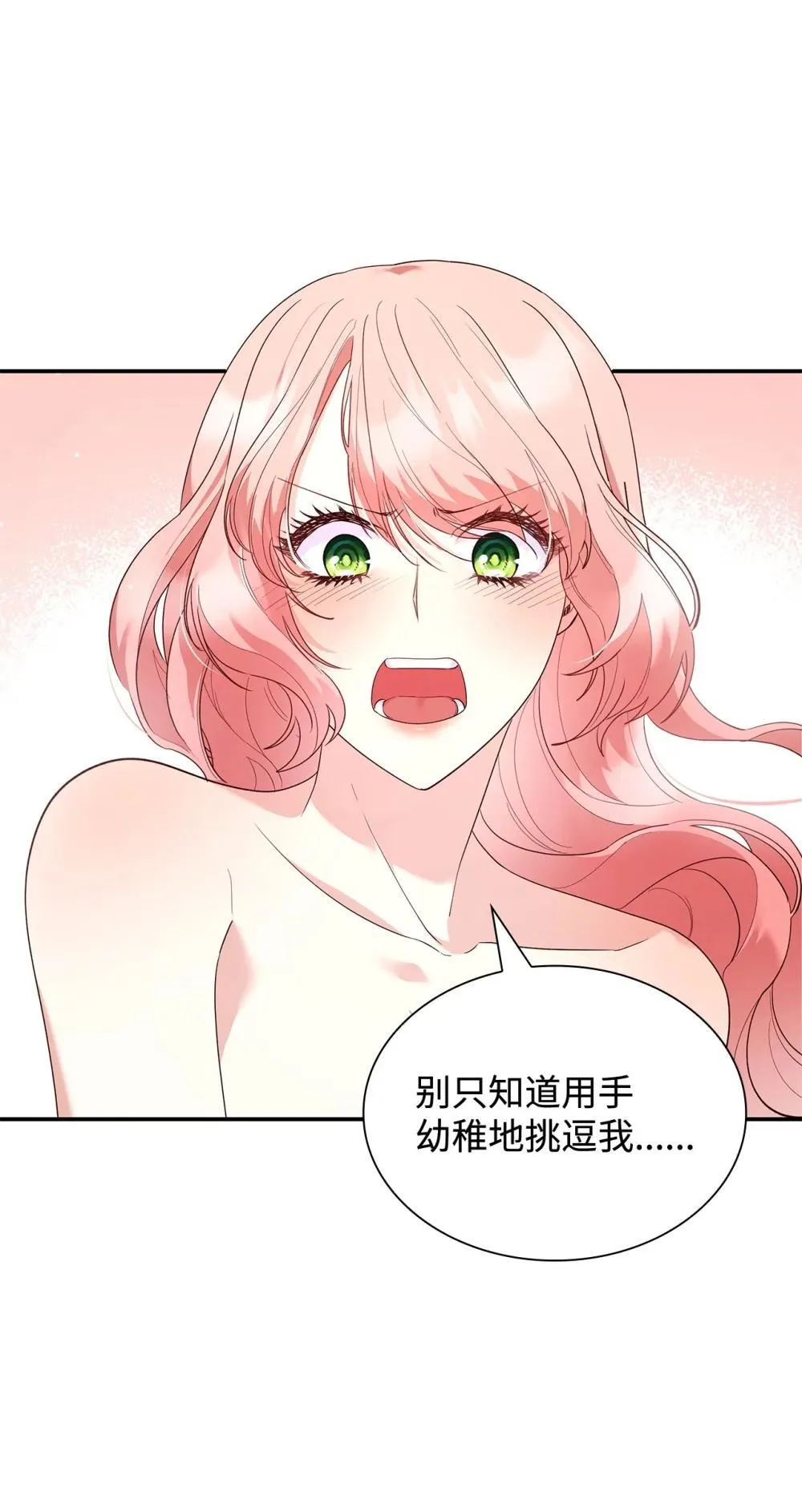 83 珍贵的时光 第44页
