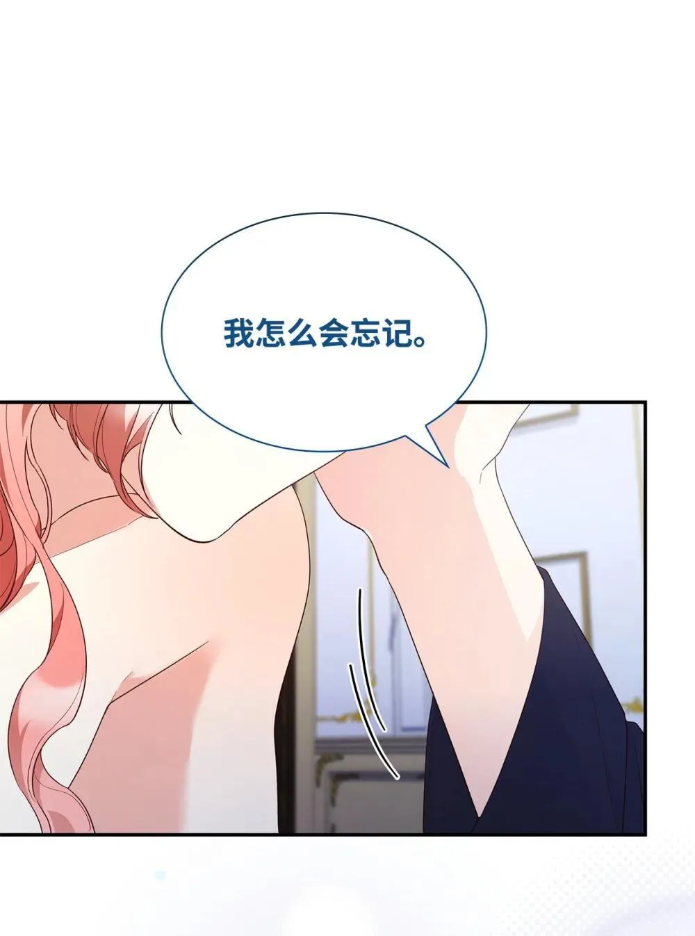 83 珍贵的时光 第47页