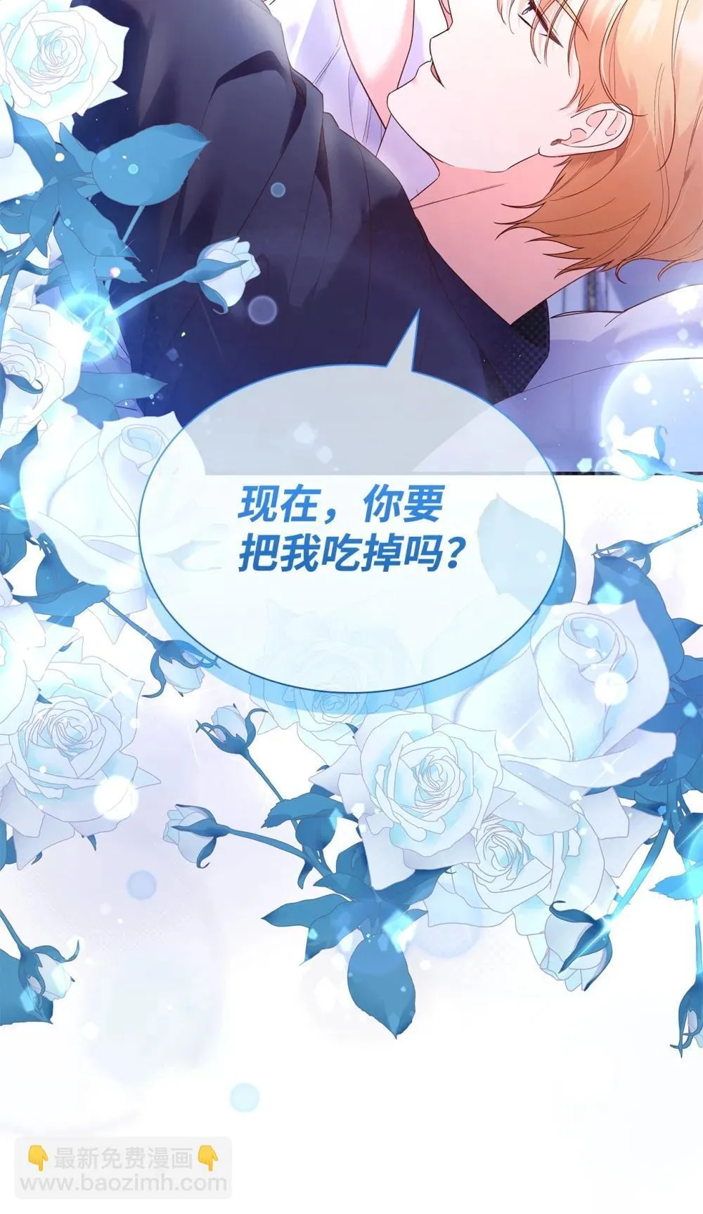 83 珍贵的时光 第49页