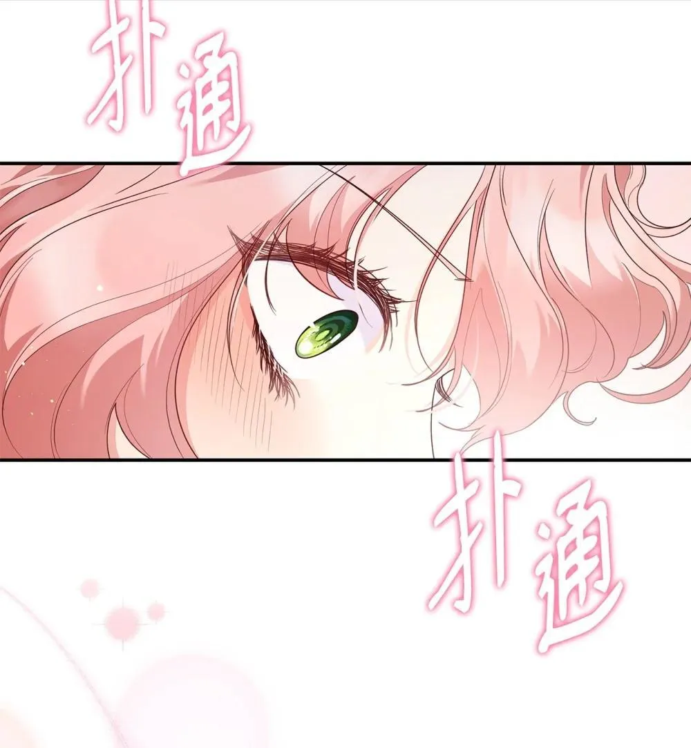 83 珍贵的时光 第55页