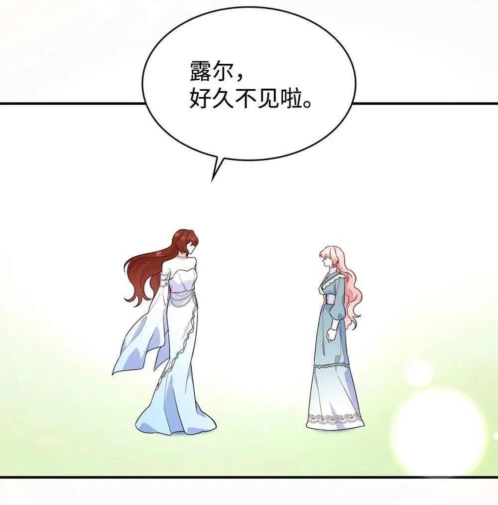 84 新的祝福 第8页