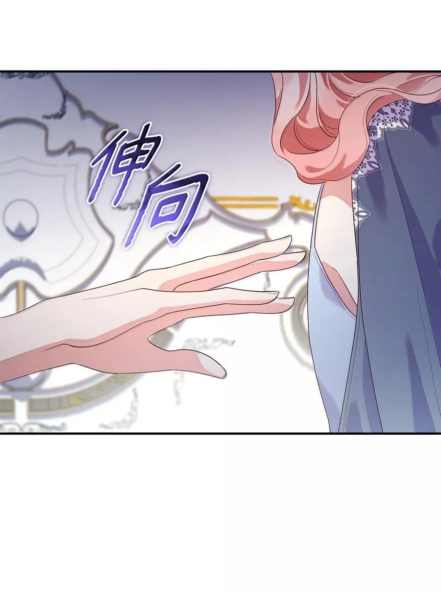 85 早晨的约定 第8页