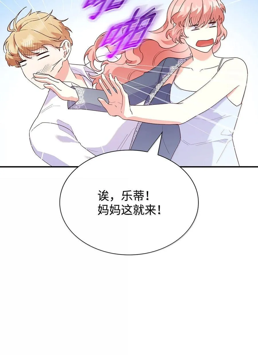 85 早晨的约定 第17页