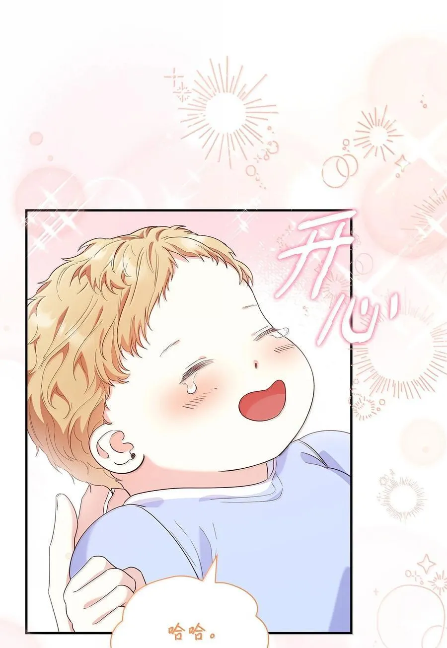 85 早晨的约定 第38页