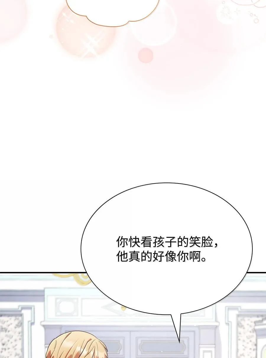 85 早晨的约定 第39页