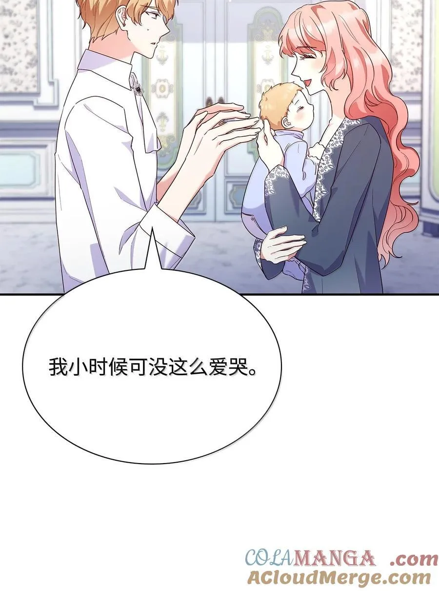 85 早晨的约定 第40页