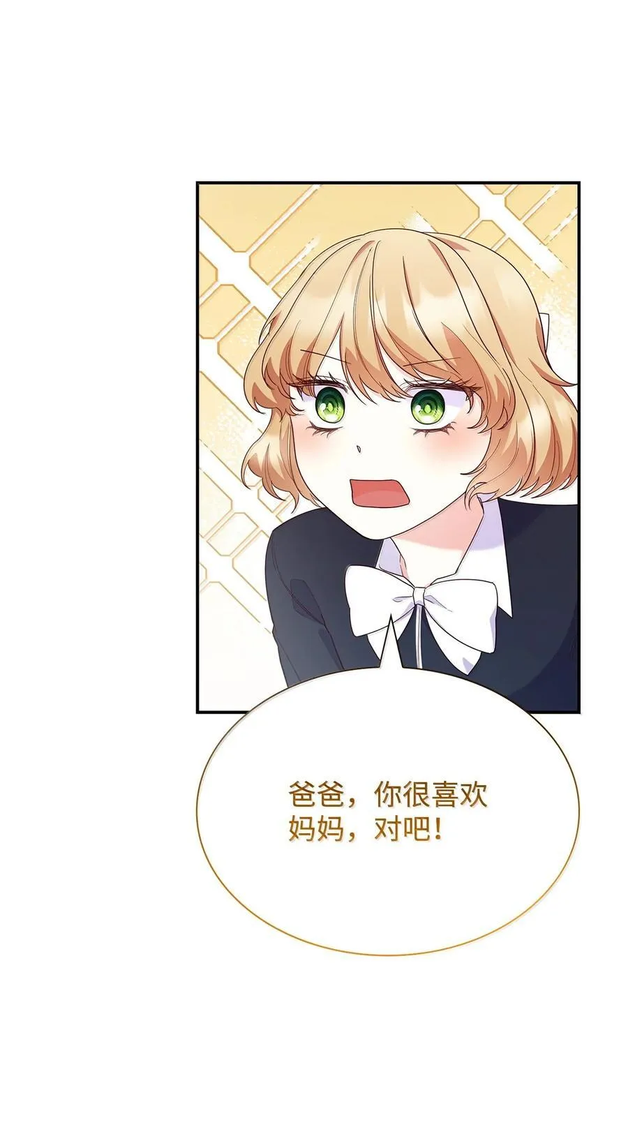 85 早晨的约定 第41页