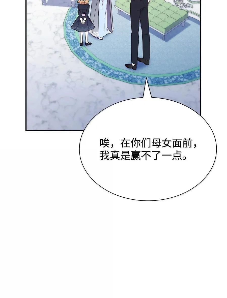 85 早晨的约定 第44页