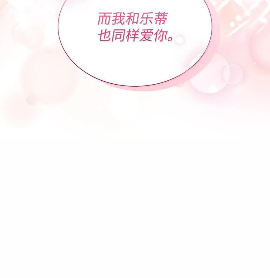 85 早晨的约定 第47页