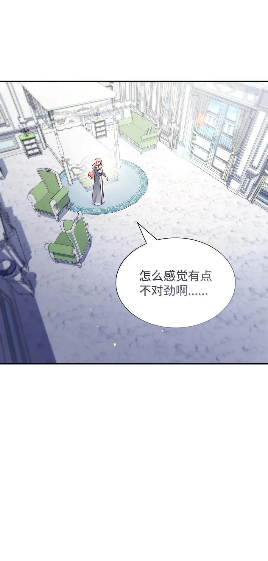 85 早晨的约定 第54页