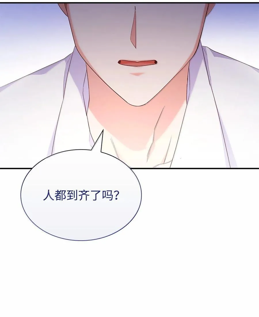 85 早晨的约定 第56页