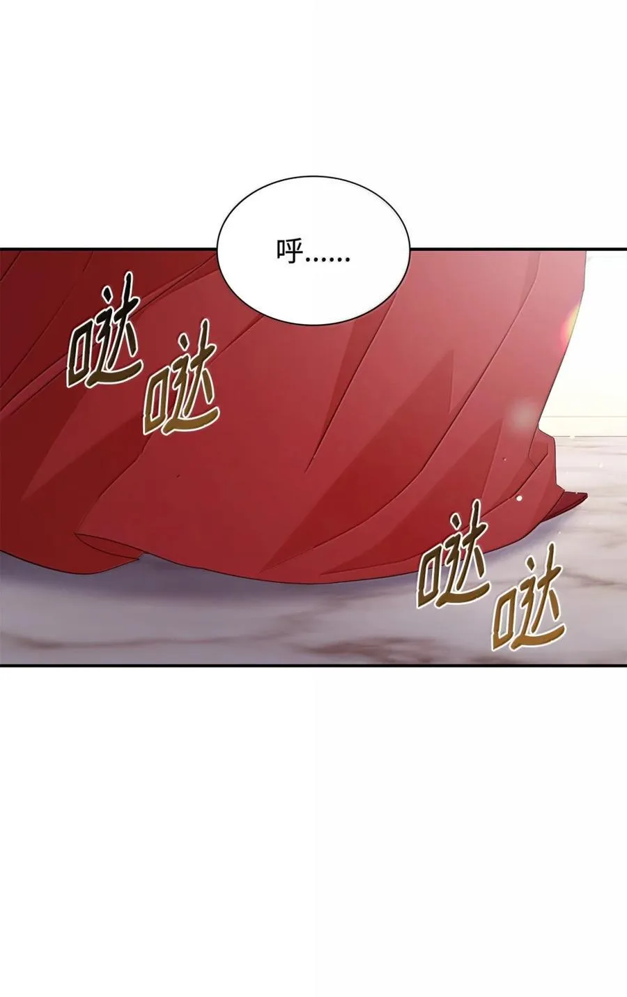 86 不寻常的氛围 第38页