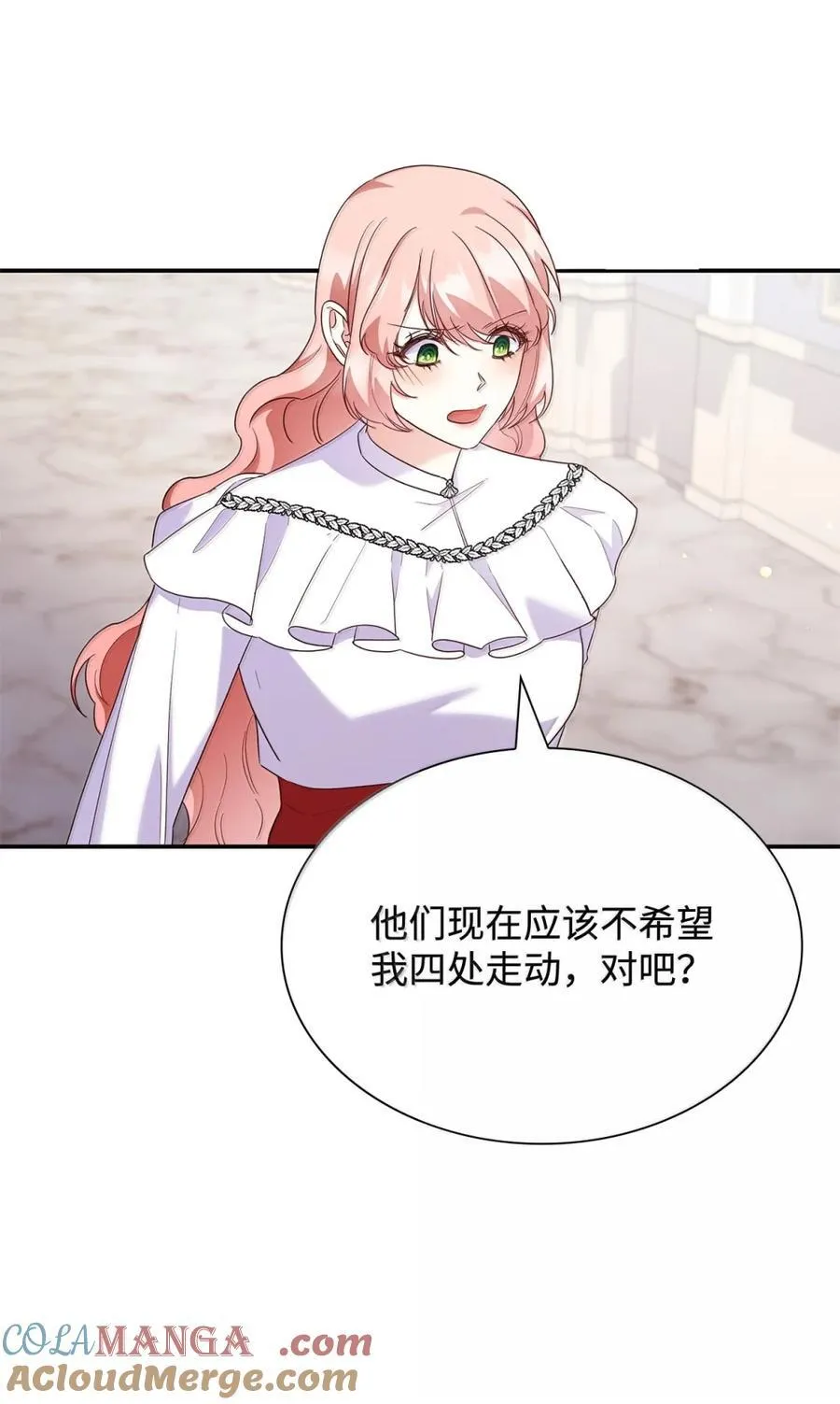 86 不寻常的氛围 第40页