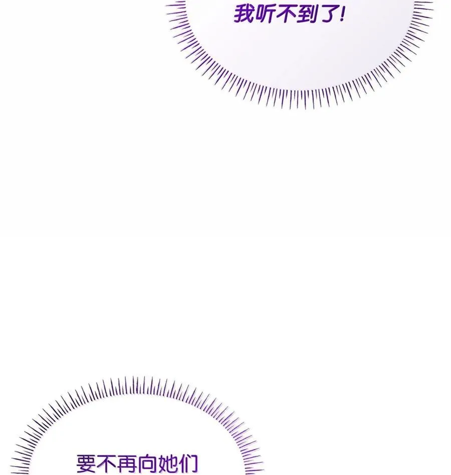 86 不寻常的氛围 第47页