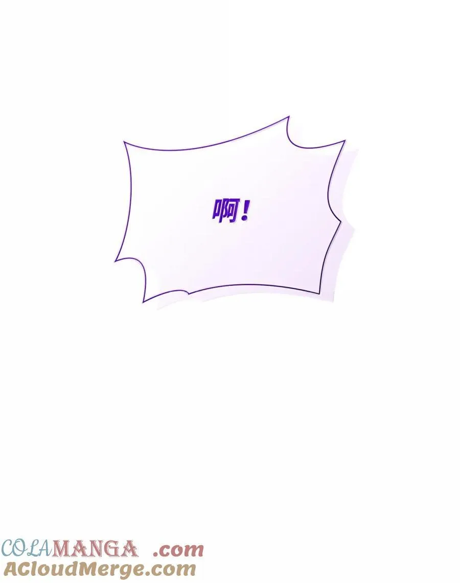 86 不寻常的氛围 第49页