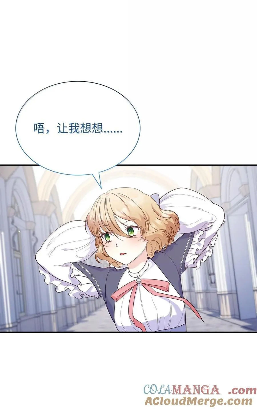 87 会叫妈妈了 第16页
