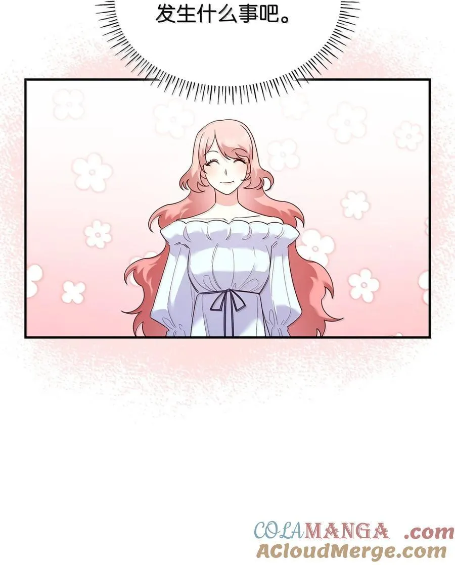 87 会叫妈妈了 第31页
