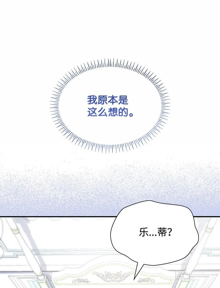 87 会叫妈妈了 第32页