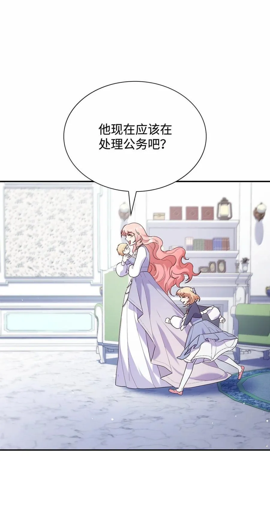 87 会叫妈妈了 第60页