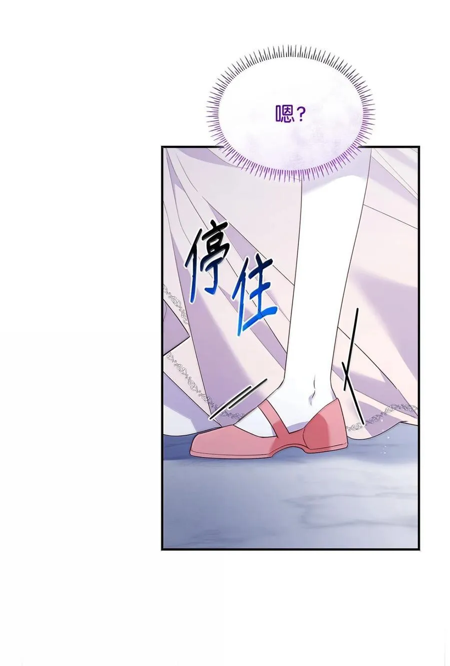 87 会叫妈妈了 第62页