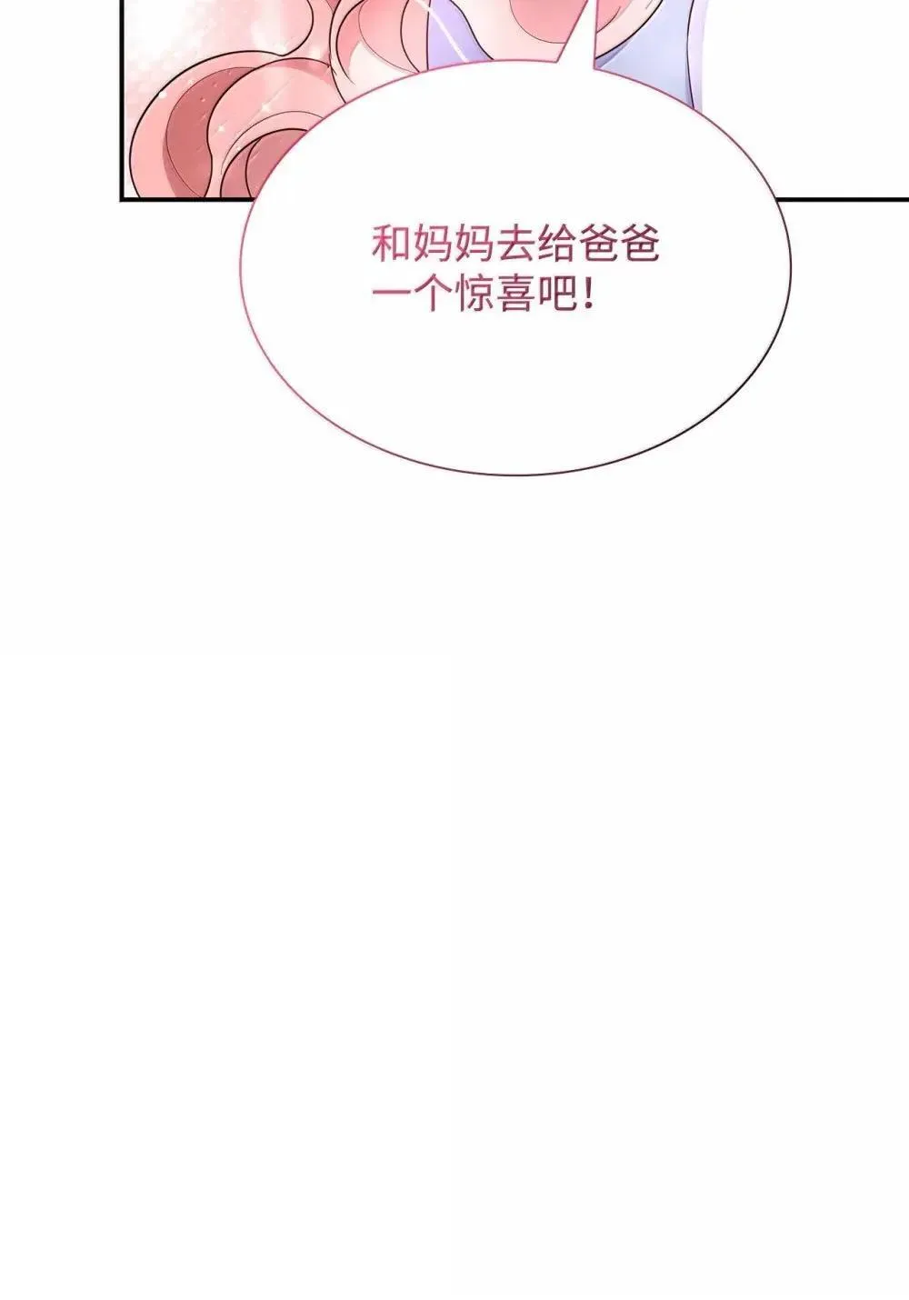 88 小插曲 第20页