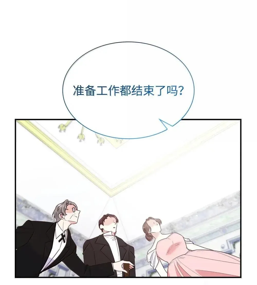 88 小插曲 第27页