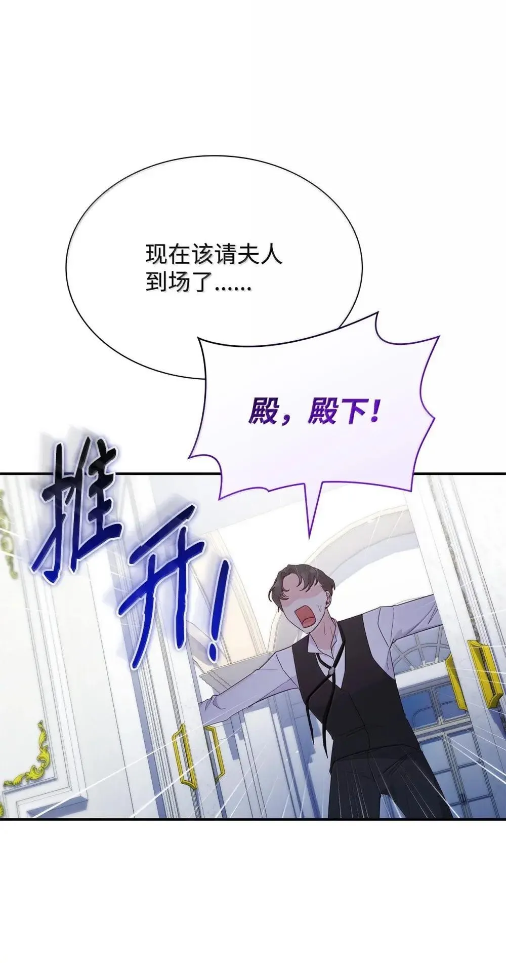 88 小插曲 第32页