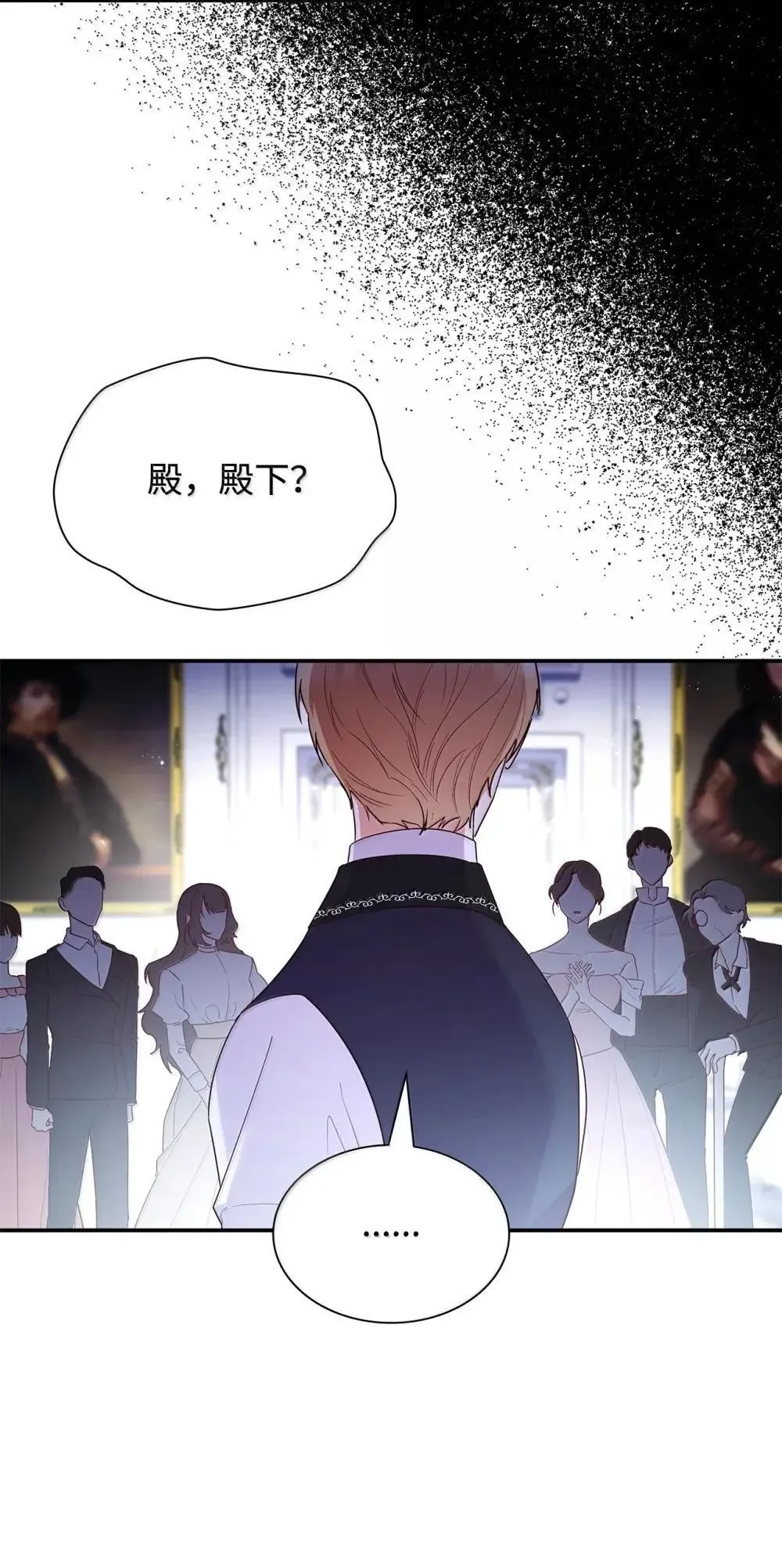 88 小插曲 第35页