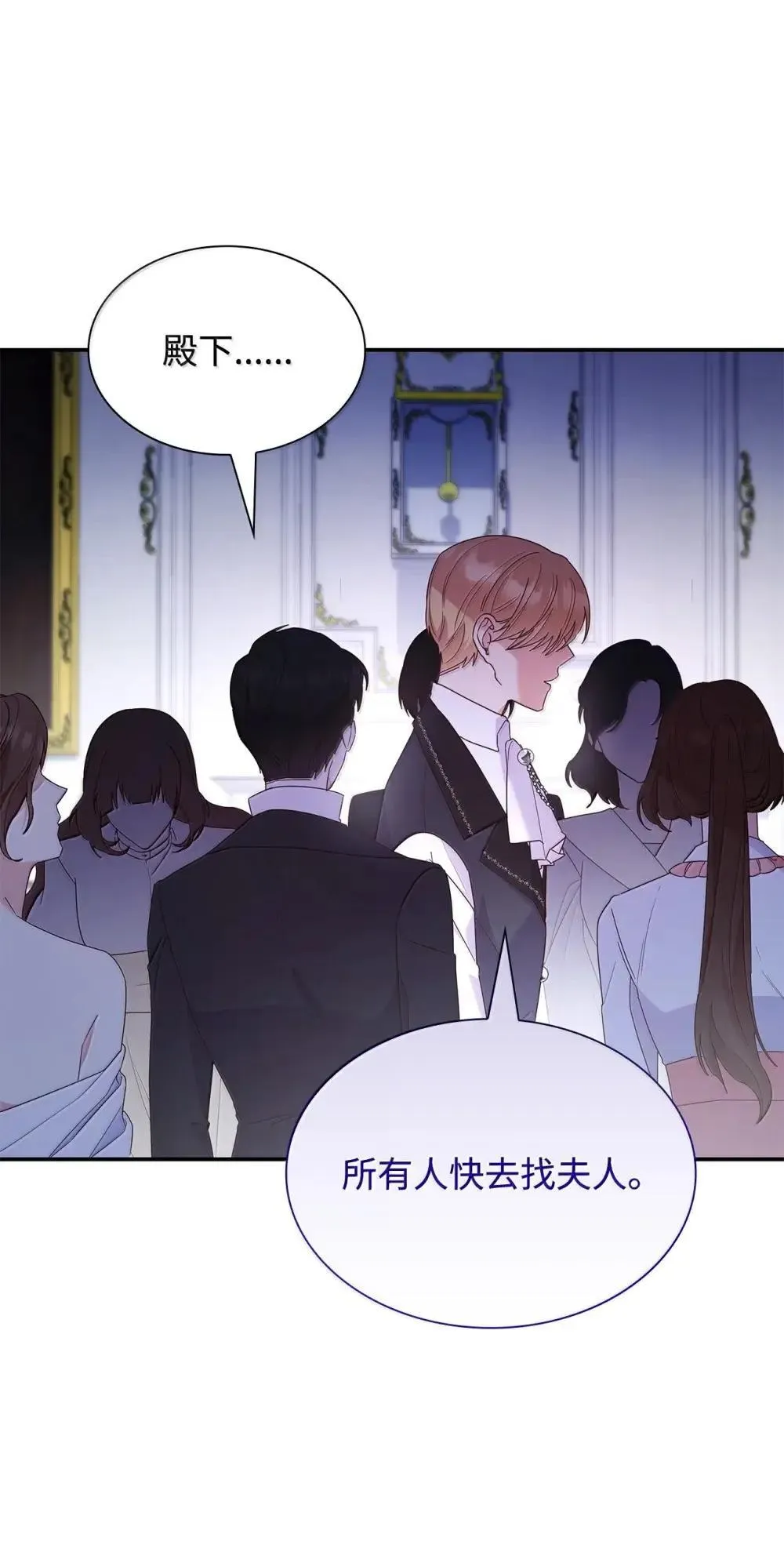 88 小插曲 第36页