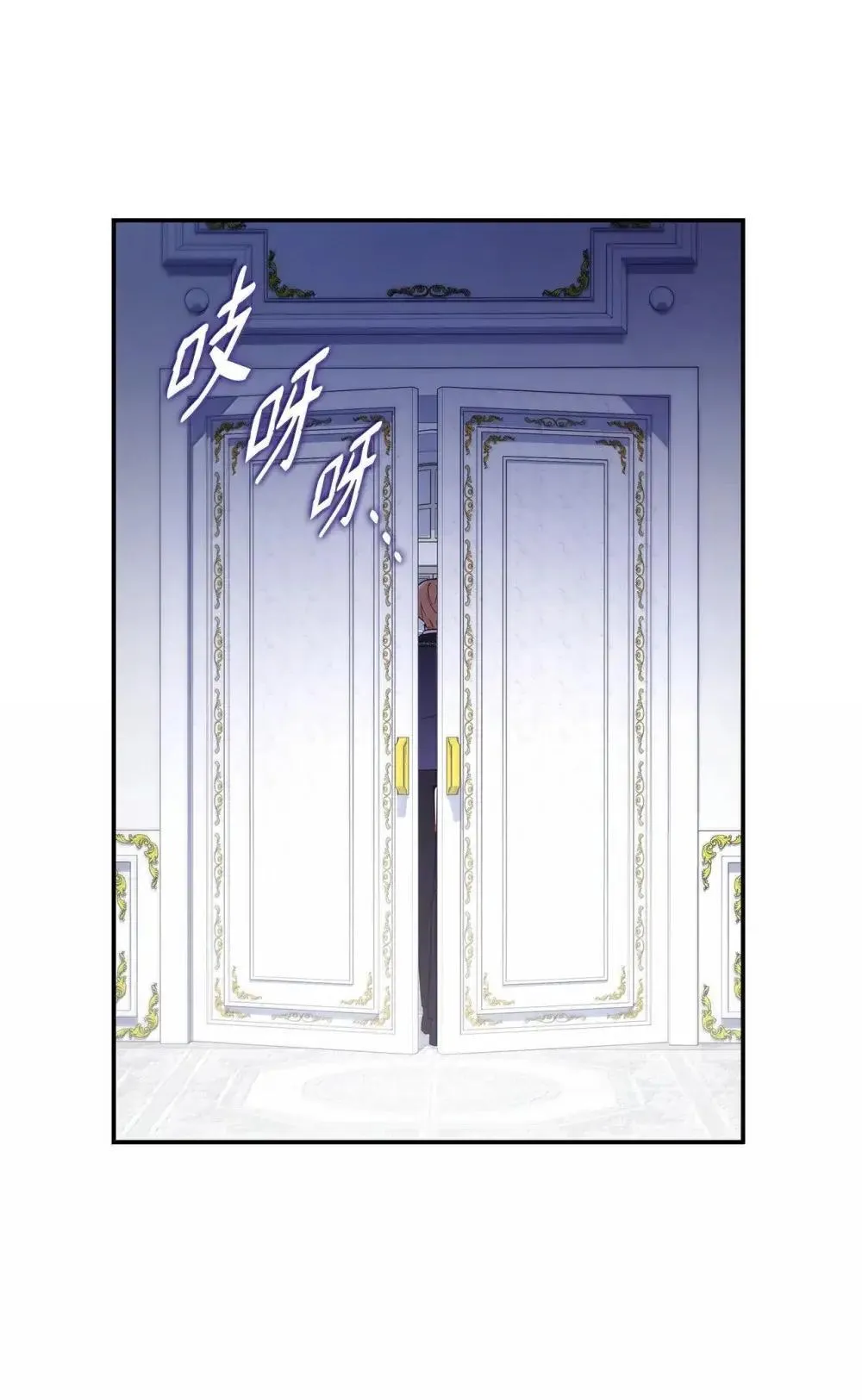 88 小插曲 第38页