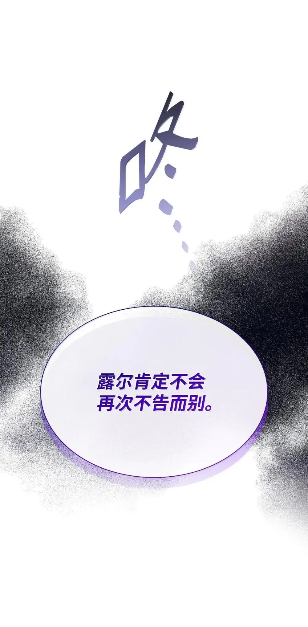 88 小插曲 第39页
