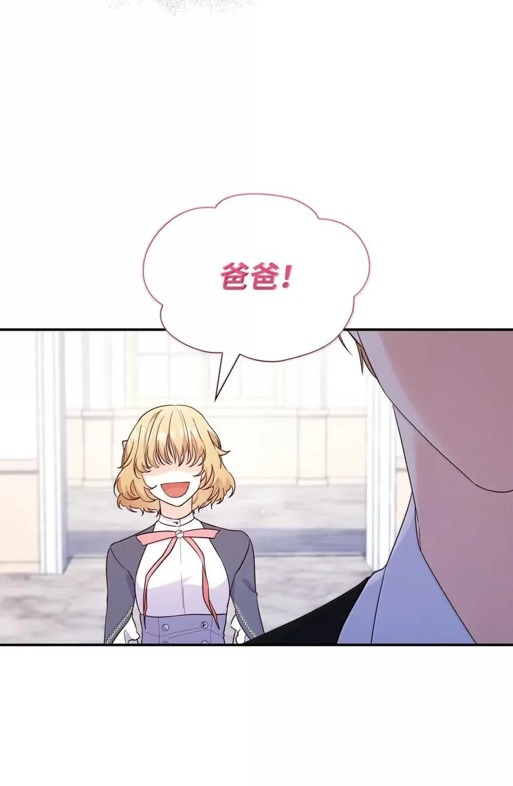 88 小插曲 第43页