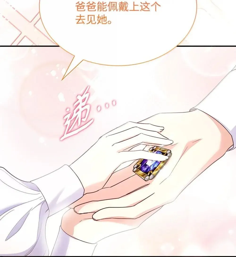 88 小插曲 第52页