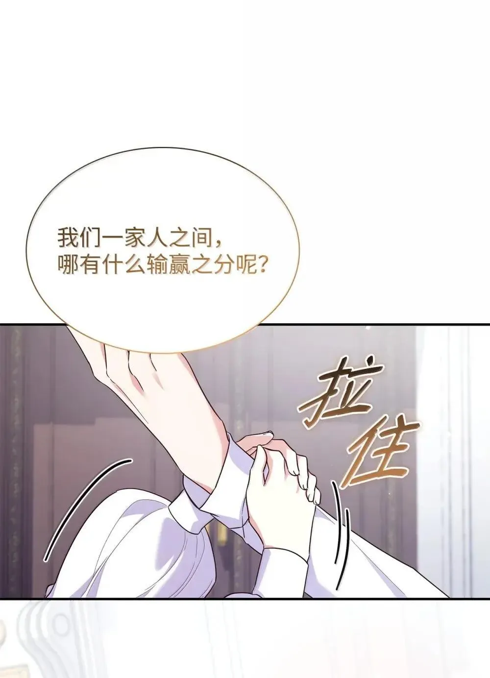 88 小插曲 第56页